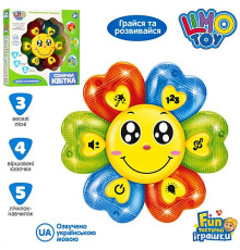 Музыкальные развивающие аудио-сказки (FT0014)